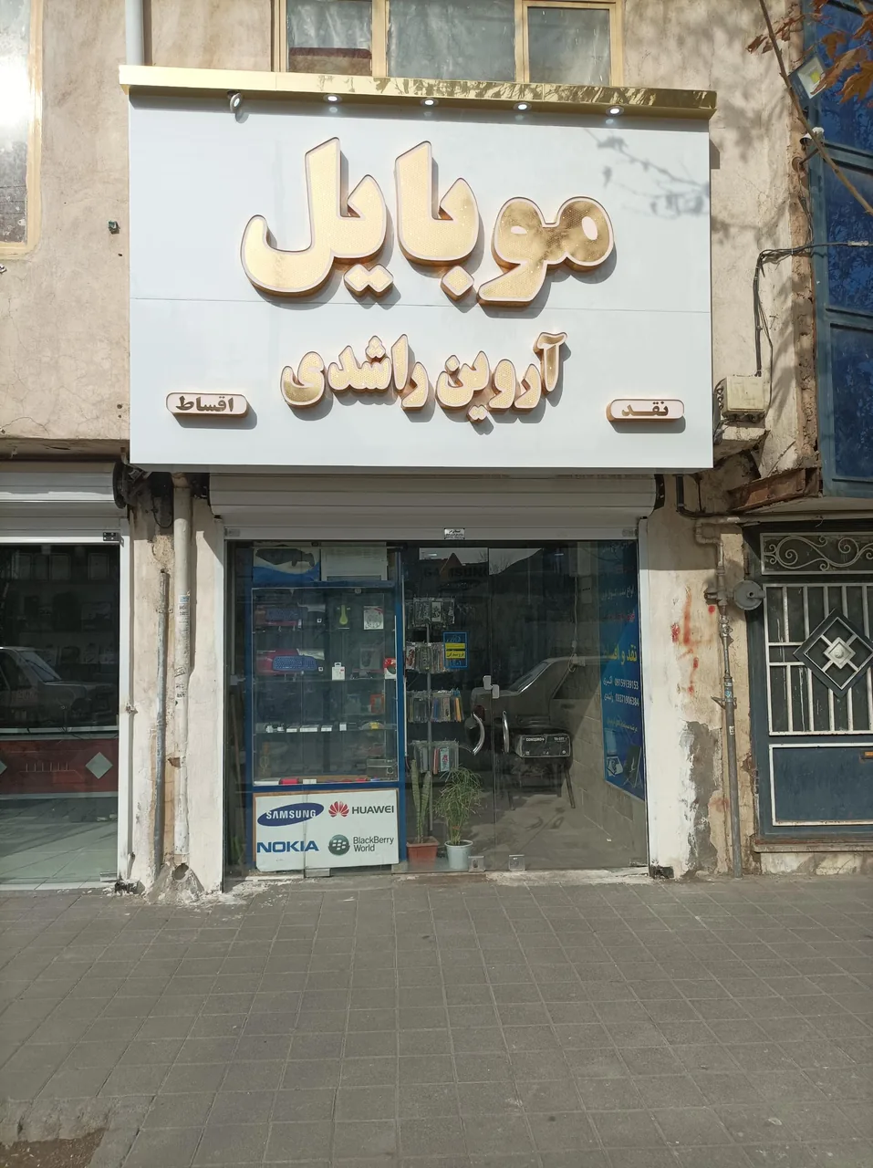 فروشگاه موبایل اروین راشدی - تصویر 4