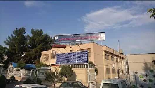 درمانگاه فرهنگیان شیراز