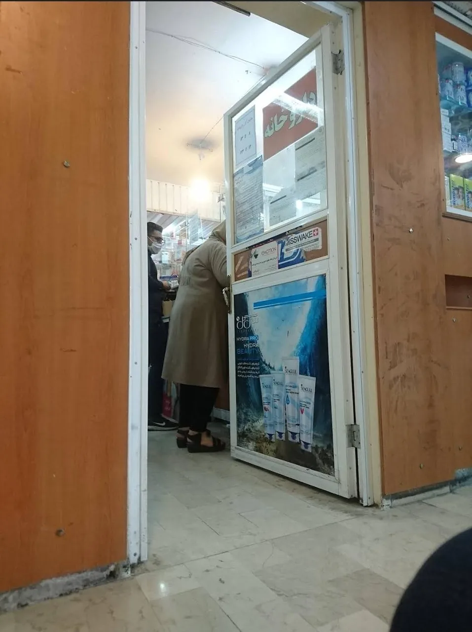 درمانگاه فرهنگیان شیراز - تصویر 3