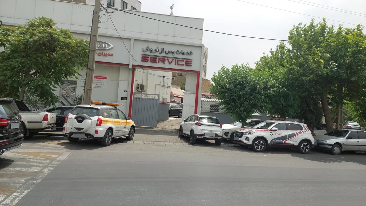خدمات پس از فروش مدیران خودرو لطفی پور کد ۳۵۳ - تصویر 4