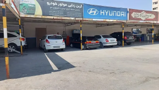 کلینیک کربن زدایی و احیا کاتالیزور بهنام جعفری