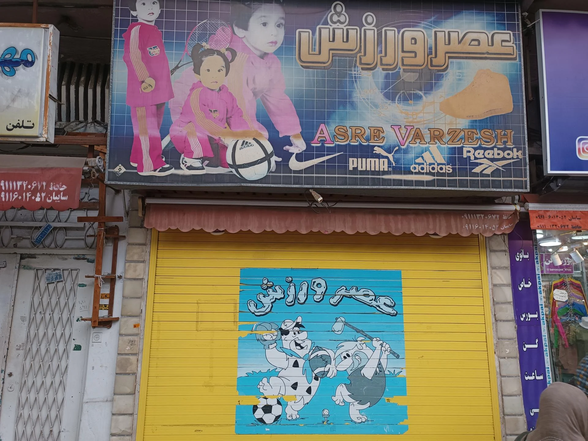 کیف و کفش آوک