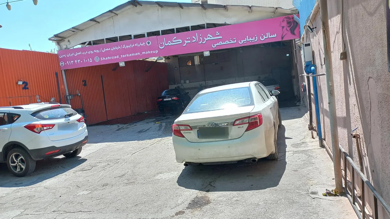 کارواش خلیج فارس - تصویر 3