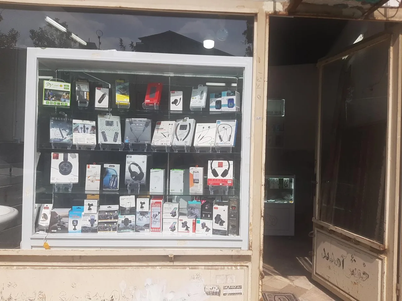 موبایل یوسفی - تصویر 2