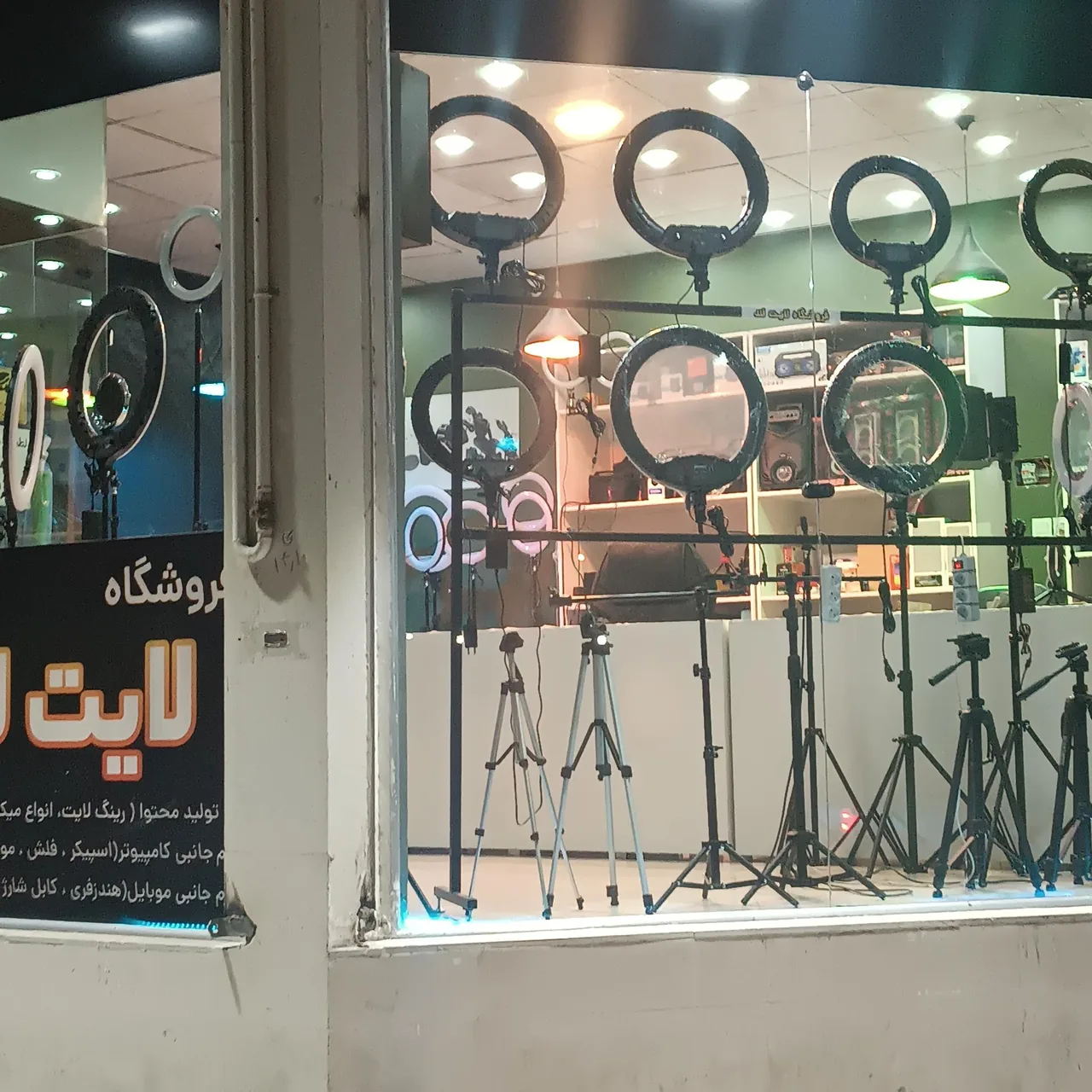 فروشگاه رینگ لایت میکروفن لایت لند - تصویر 4