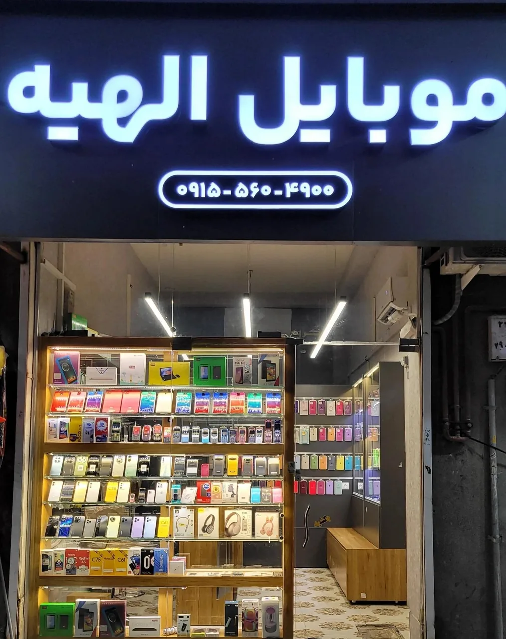 موبایل الهیه - تصویر 5