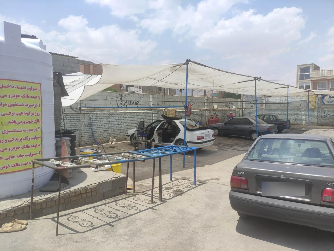 کارواش تروتمیز - تصویر 3