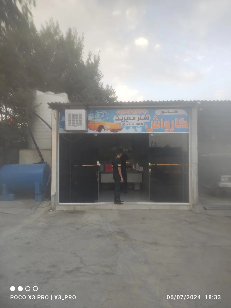 کارواش سناتور - تصویر 3