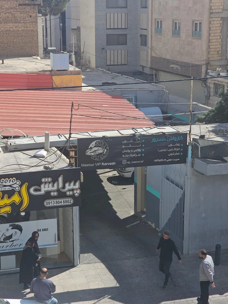 کارواش مسرور - تصویر 3