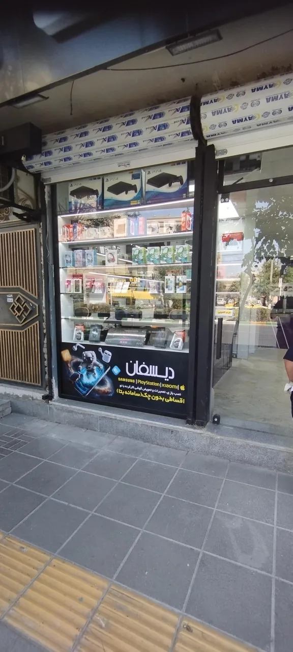 موبایل دیسفان