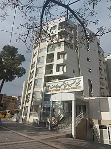 درمانگاه تخصصی و فوق تخصصی امام رضا