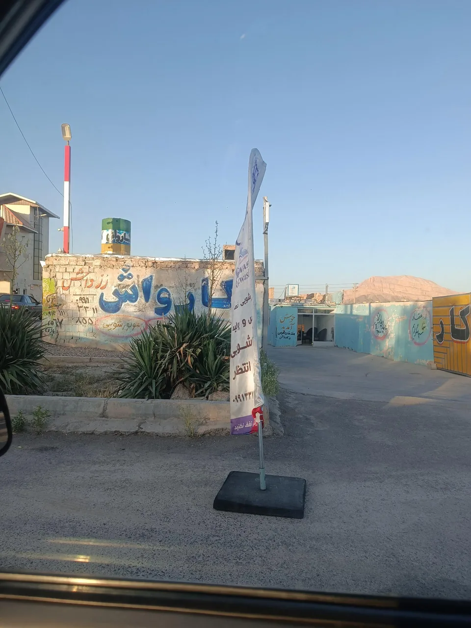 کارواش رُزواش - تصویر 2