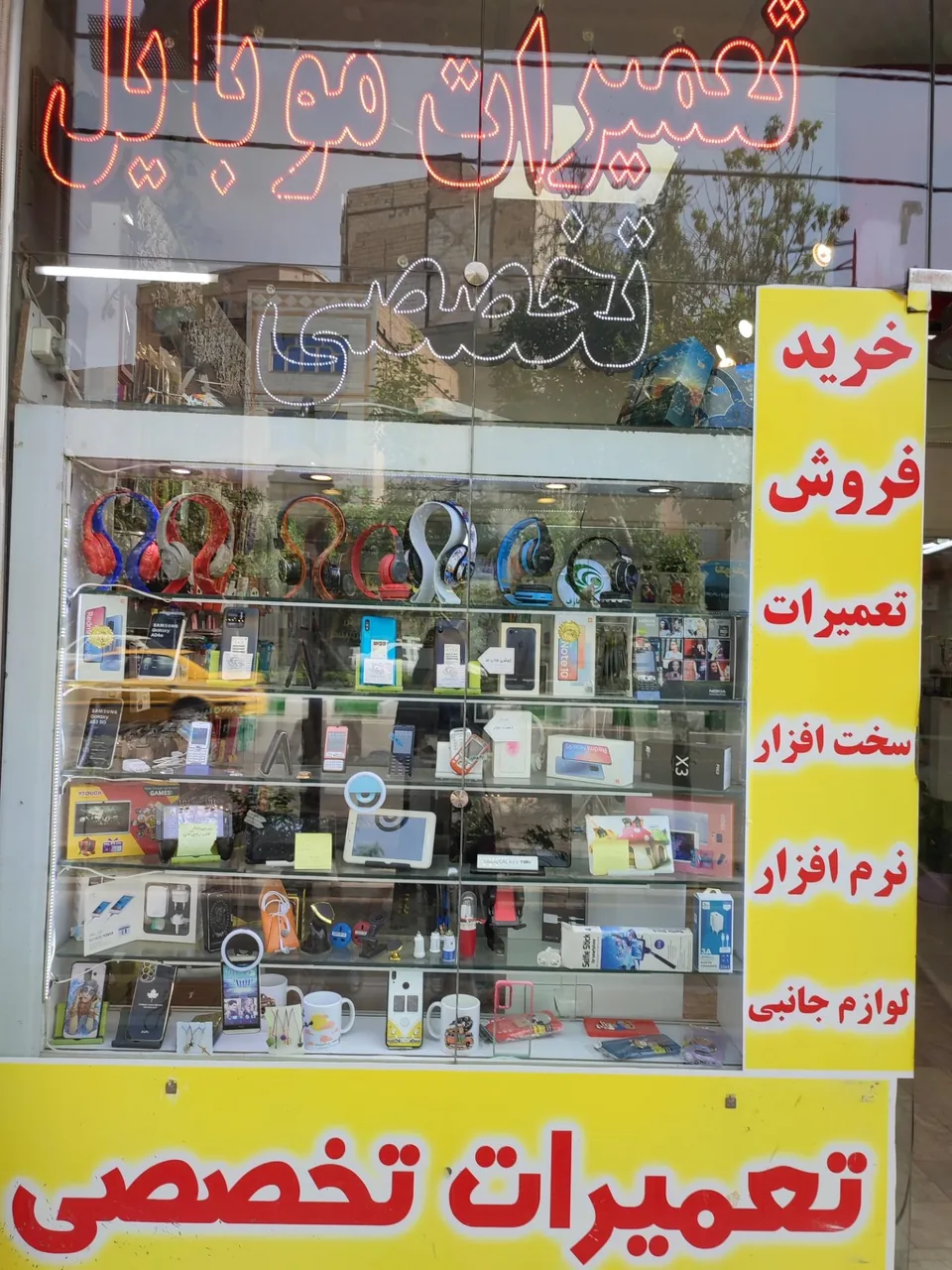 موبایل عارف - تصویر 2