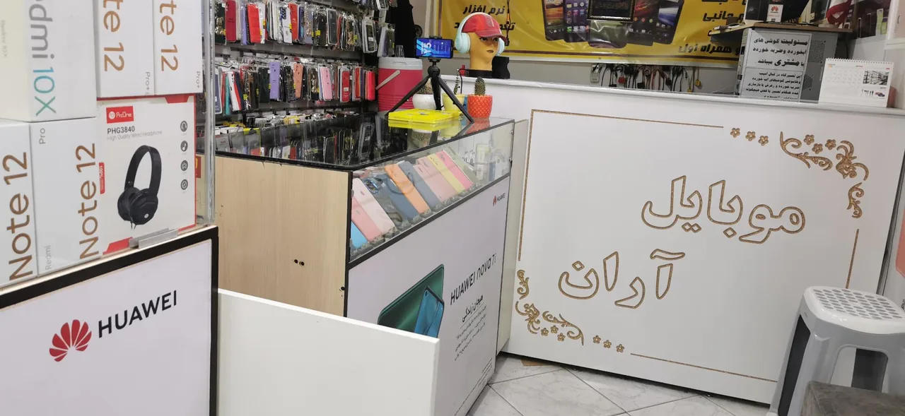 موبایل آران - تصویر 4