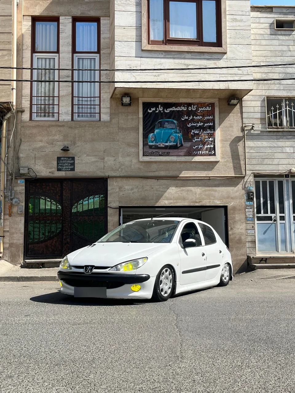 استاتیک پارس - تصویر 2