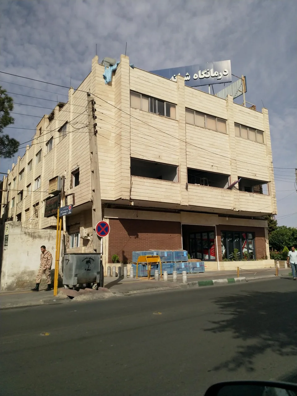 درمانگاه شبانه روزی قرآن و عترت - تصویر 2