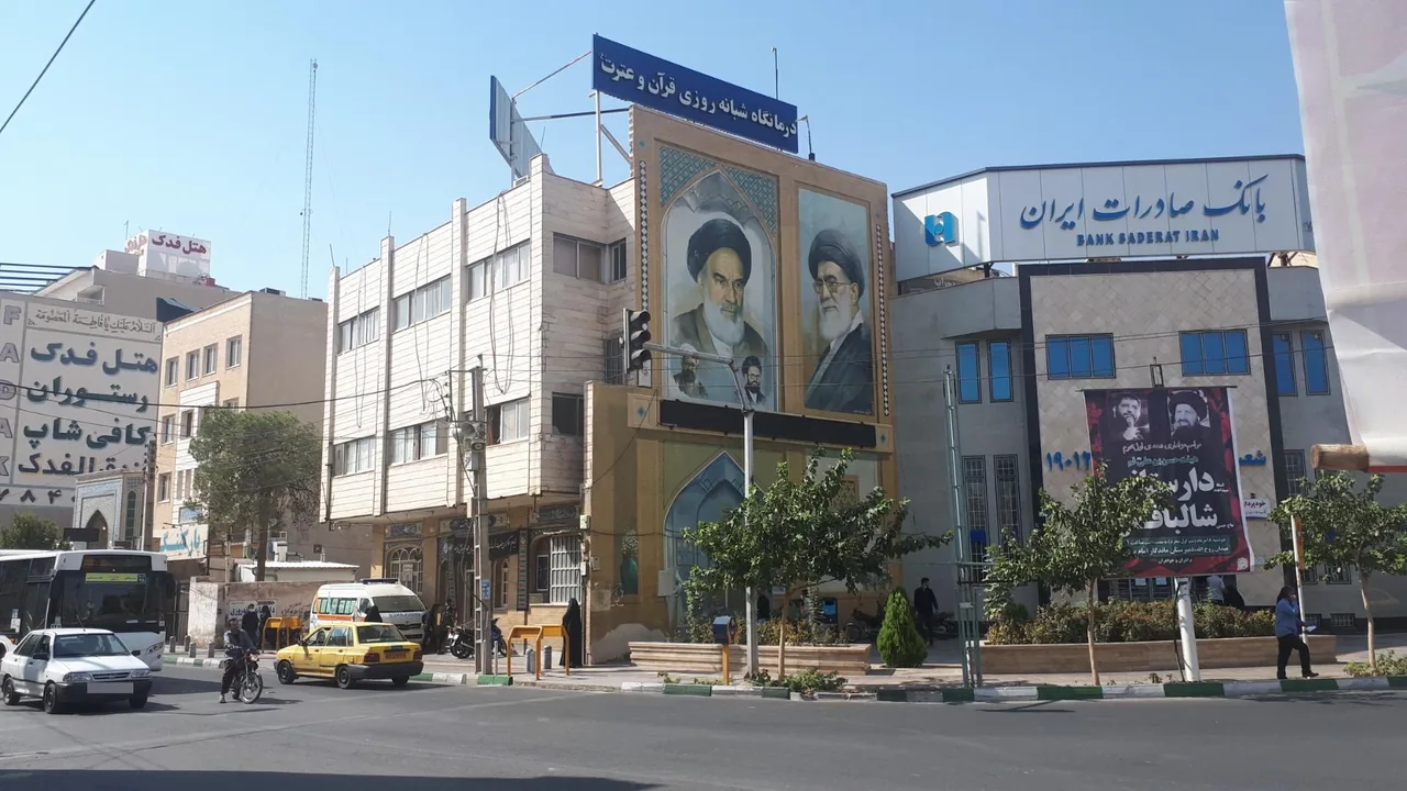 درمانگاه شبانه روزی قرآن و عترت - تصویر 3