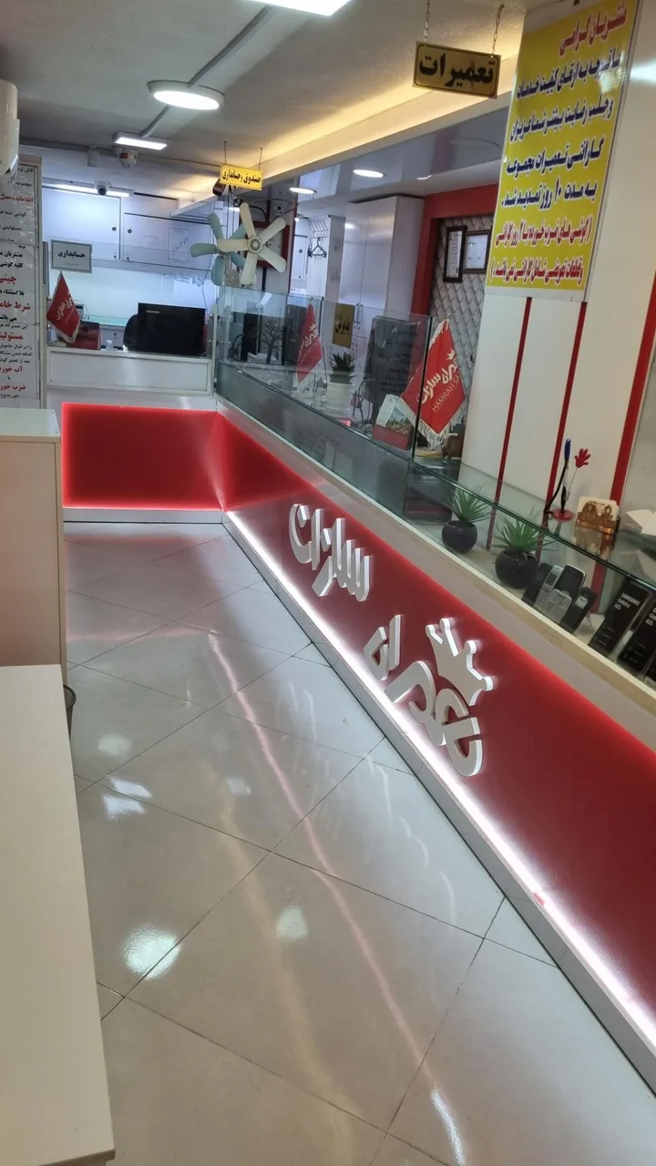 نمایندگی گارانتی و تعمیرات موبایل همراه سازان - تصویر 2