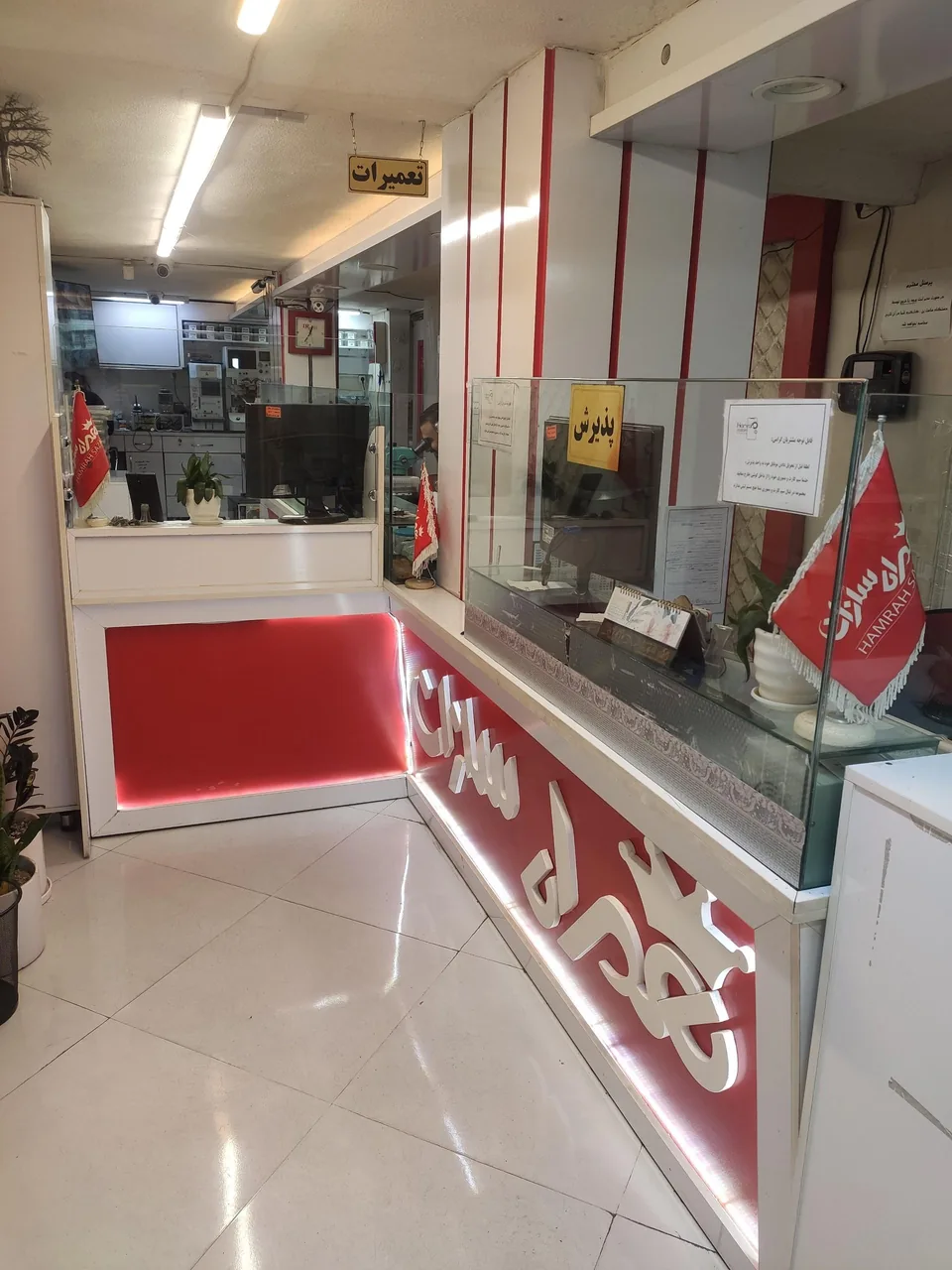 نمایندگی گارانتی و تعمیرات موبایل همراه سازان - تصویر 4