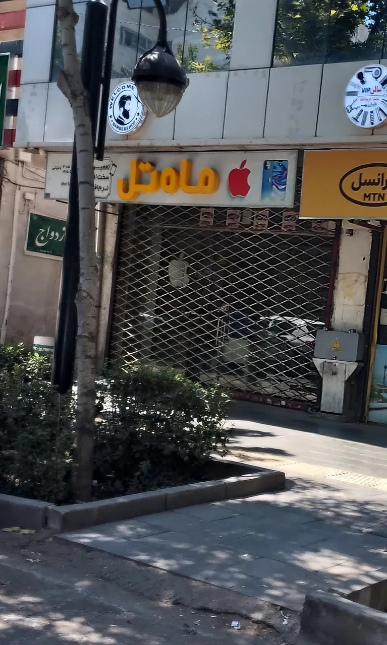 موبایل ماه تل - تصویر 2