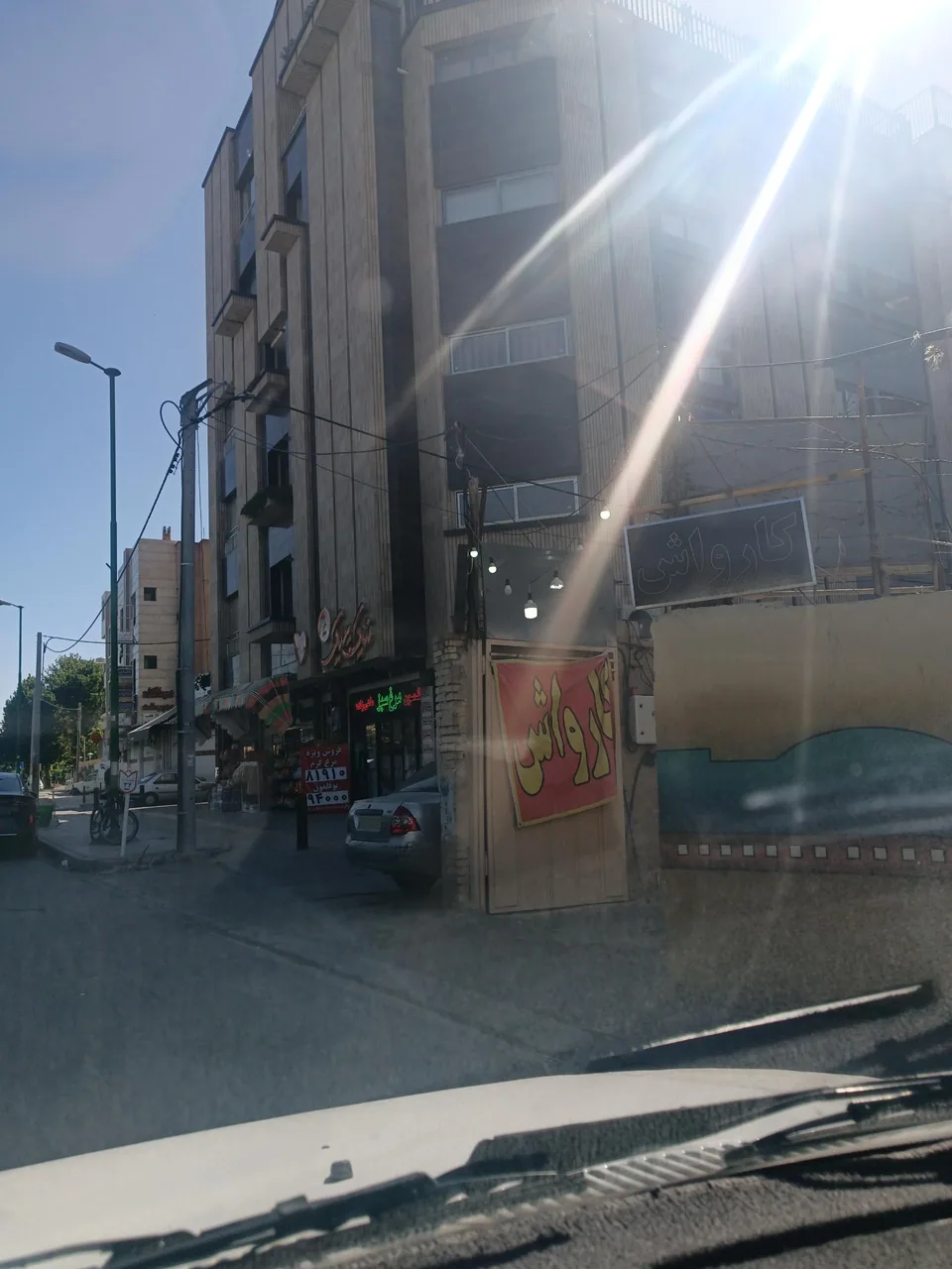 کارواش پردیس