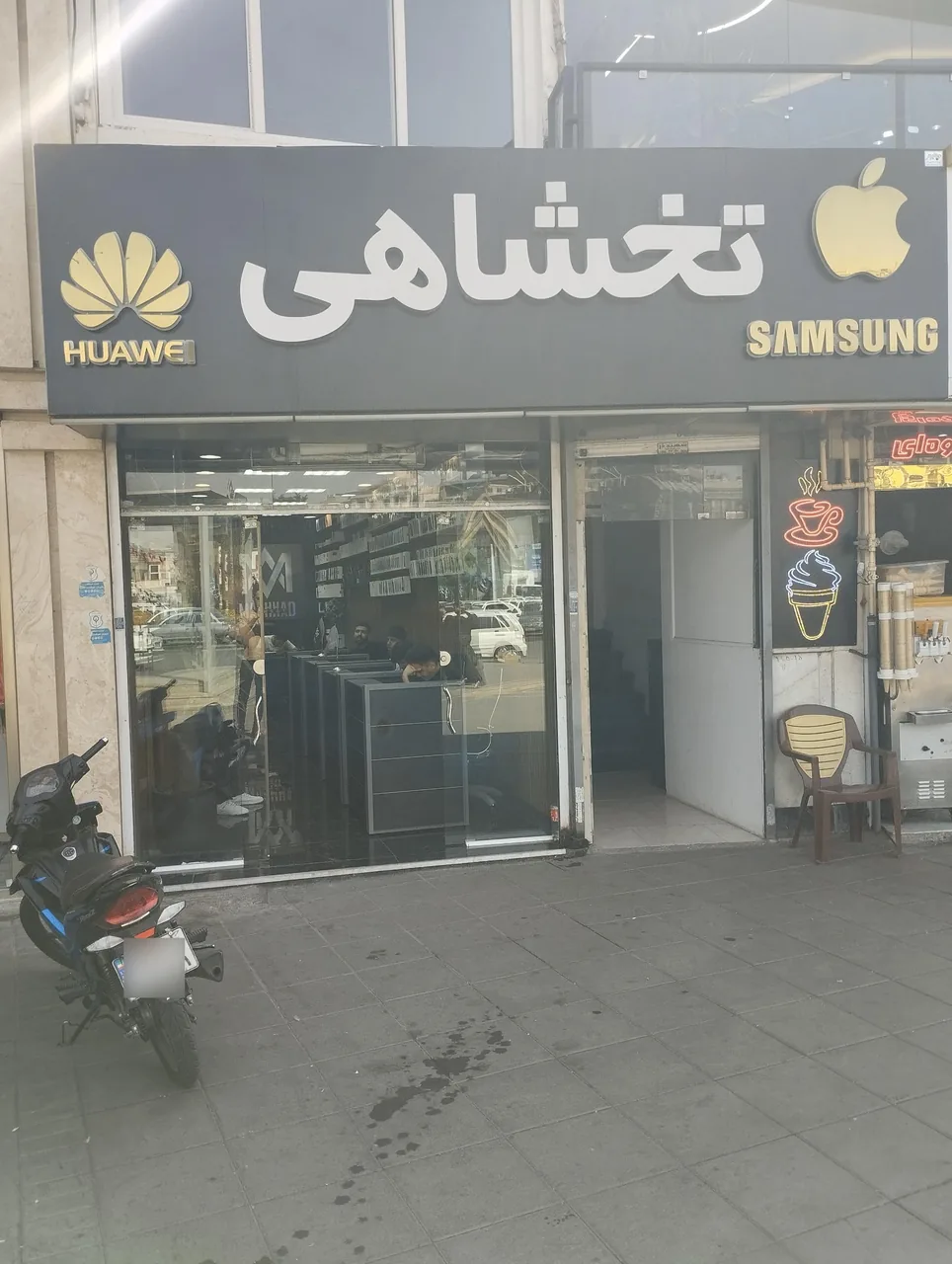 فروشگاه مشهد اقساط - تصویر 4