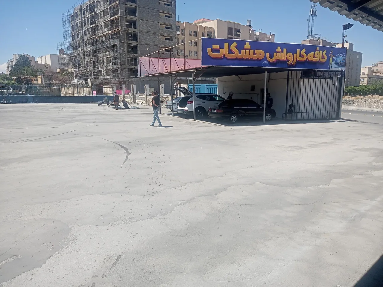 کافه کارواش مشکات - تصویر 2