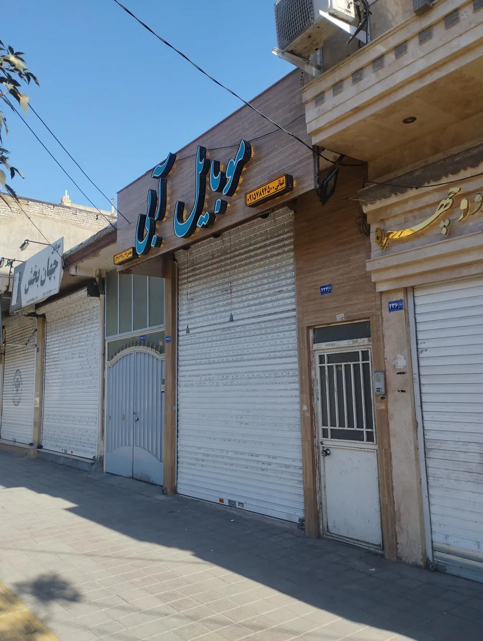 موبایل آبی - تصویر 2