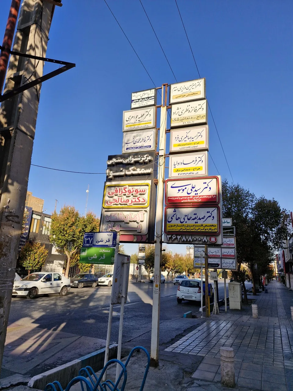 مطب دکتر سیدعلی موسوی جراح و متخصص گوش و حلق و بینی