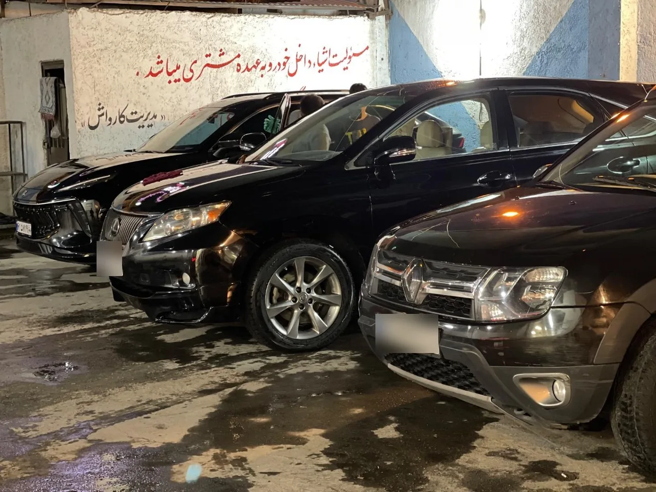 کارواش کاوه - تصویر 2