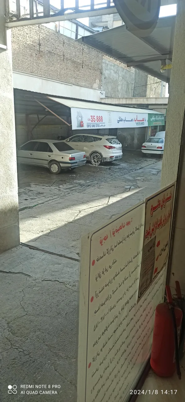 کارواش نانو بخار فرشته - تصویر 2