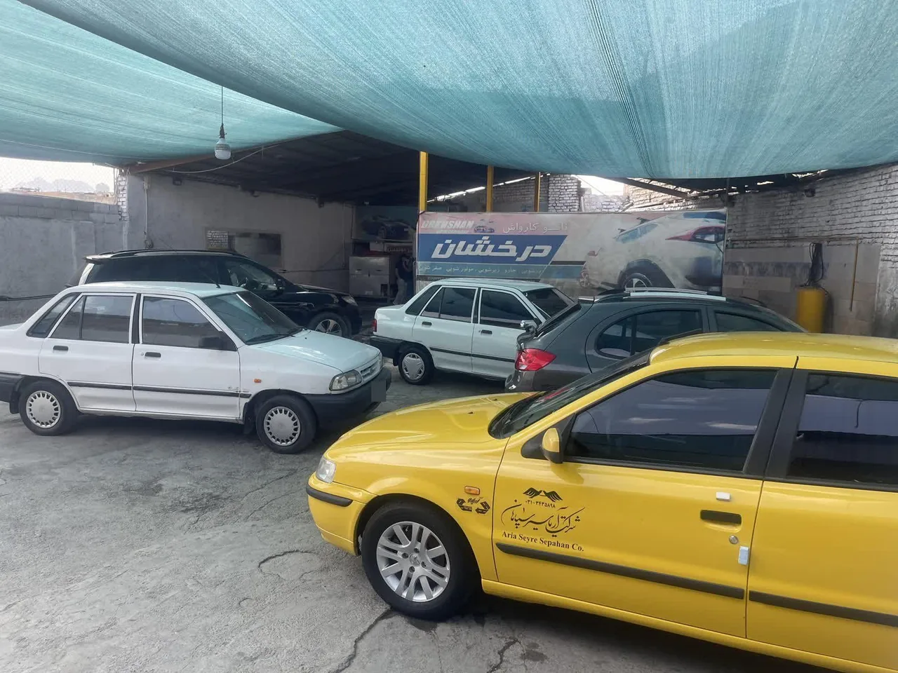 کارواش درخشان