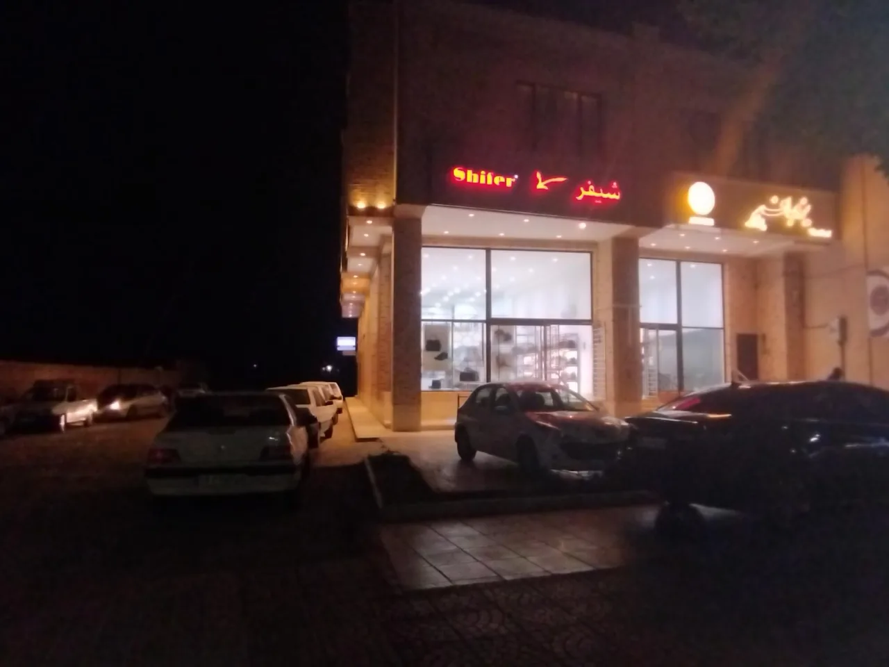 مطب دکتر مرجان عفت خواه - تصویر 4