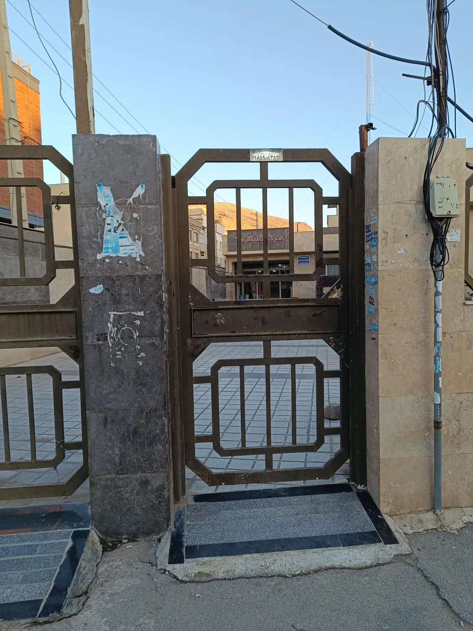 درمانگاه فاطمه الزهرا - تصویر 3