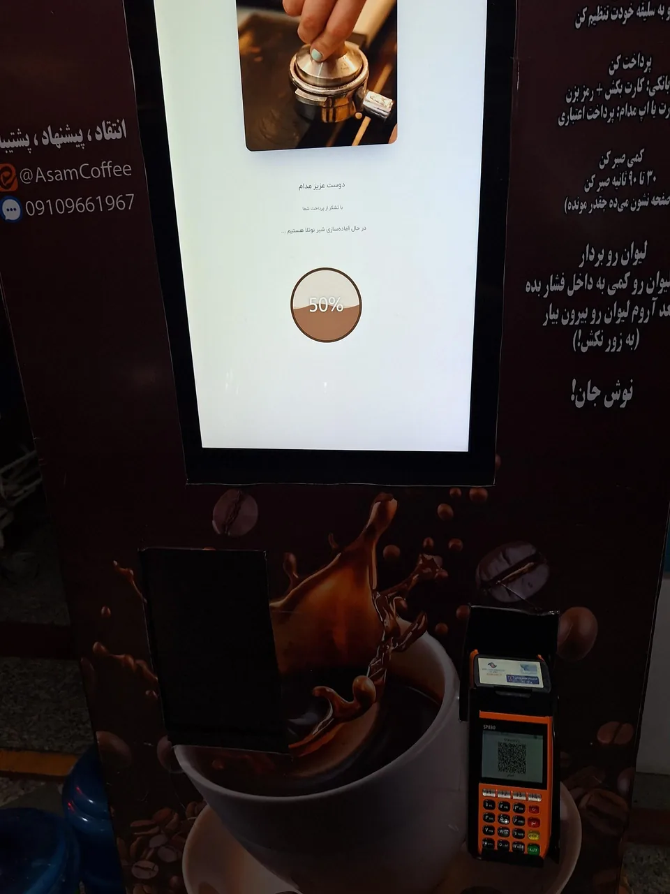 درمانگاه خیریه امام صادق (ع) - تصویر 3