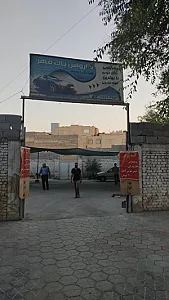 کارواش پاک مهر