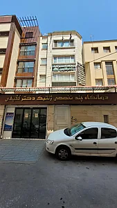 درمانگاه تخصصی ژنتیک دکتر فقیهی
