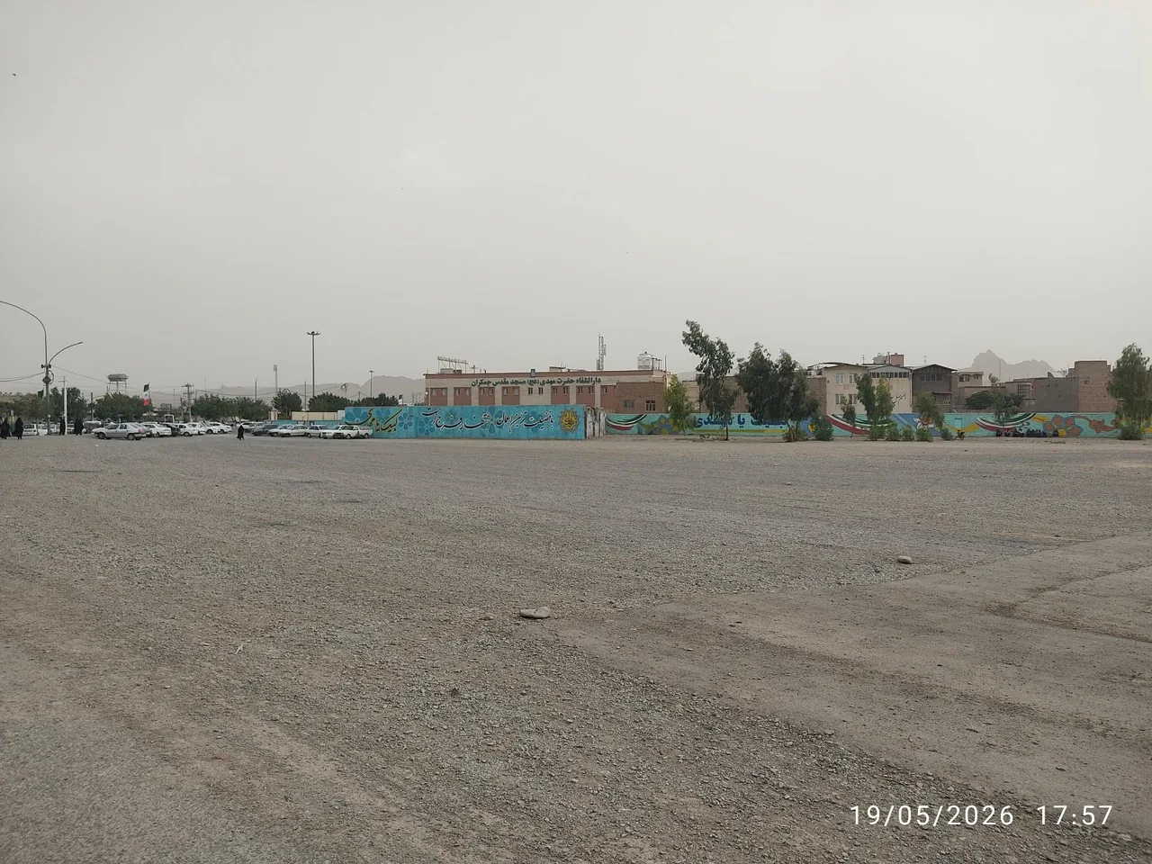 دارالشفا حضرت مهدی - تصویر 3