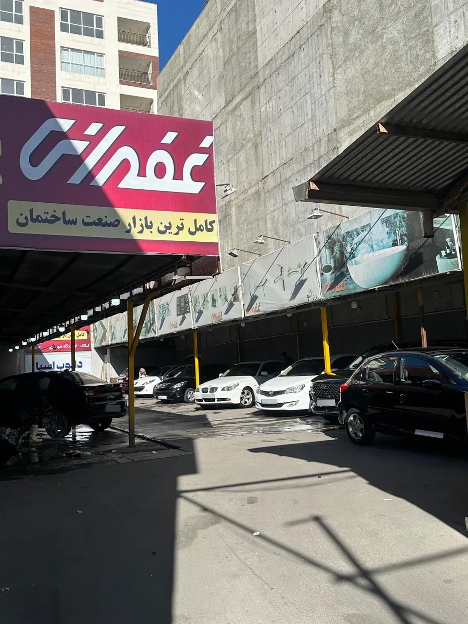 مستر کارواش - تصویر 2