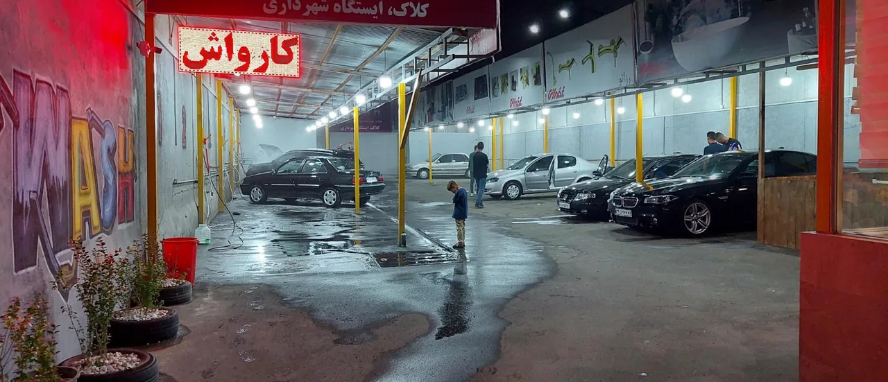 مستر کارواش - تصویر 4