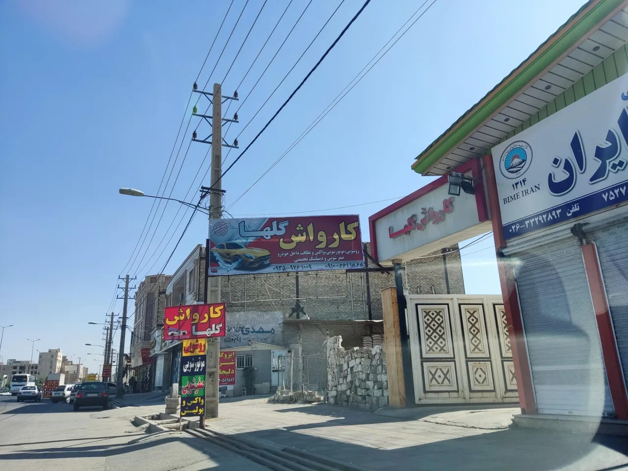 کارواش گلها - تصویر 3