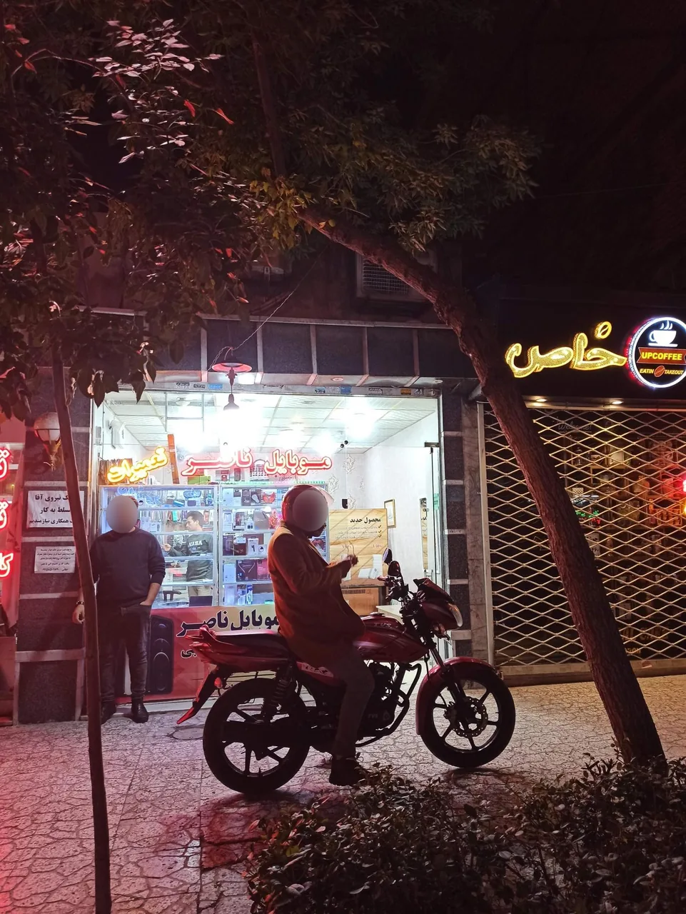 موبایل ناصر - تصویر 4