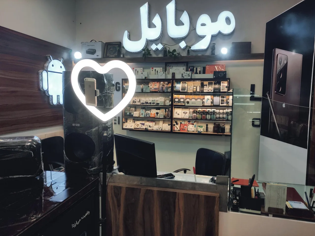 تلفن همراه نوروززاده - تصویر 3