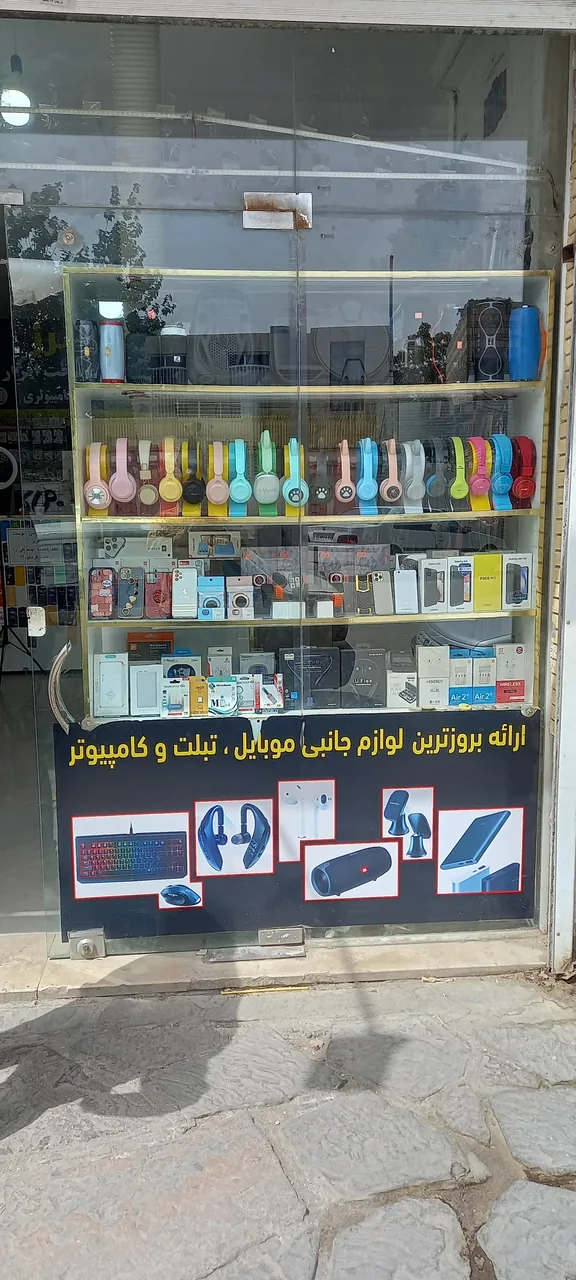 موبایل فرامرز - تصویر 2