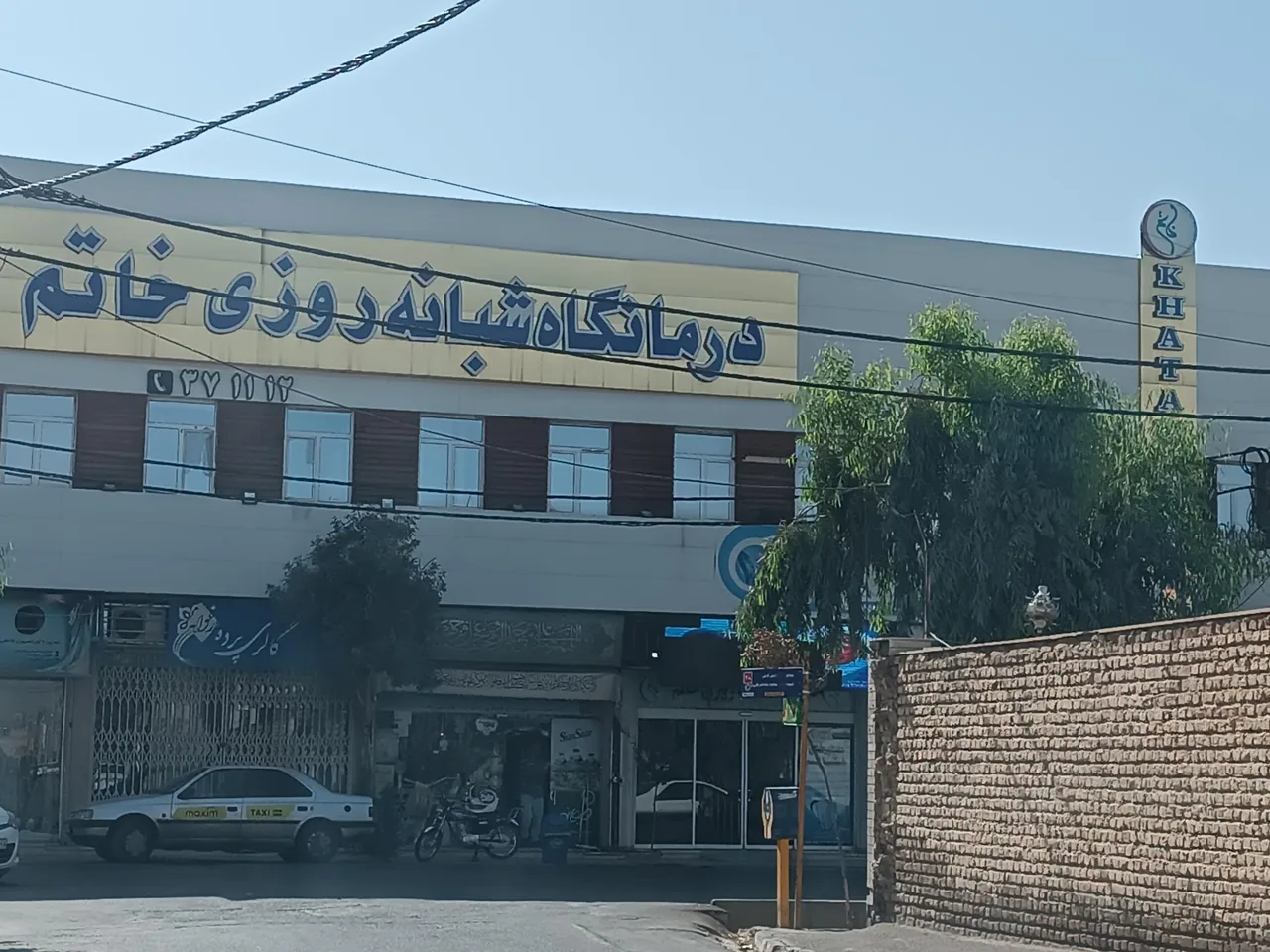 درمانگاه شبانه‌روزی خرّم - تصویر 3