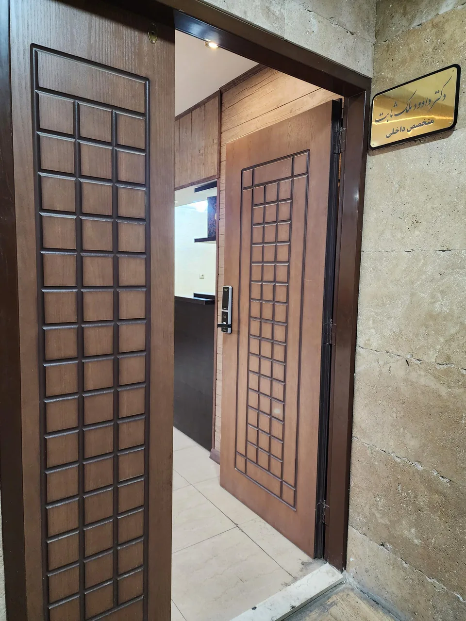 دکتر داوود ملک ثابت