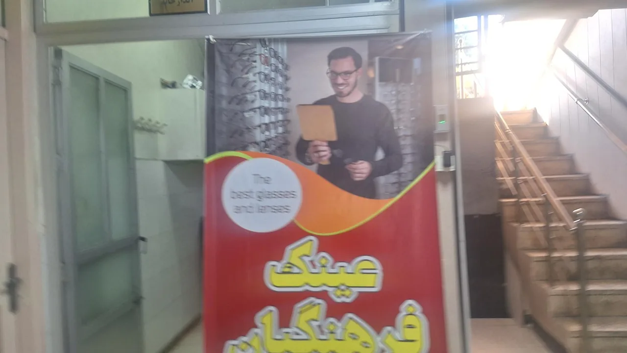 درمانگاه فرهنگیان - تصویر 5