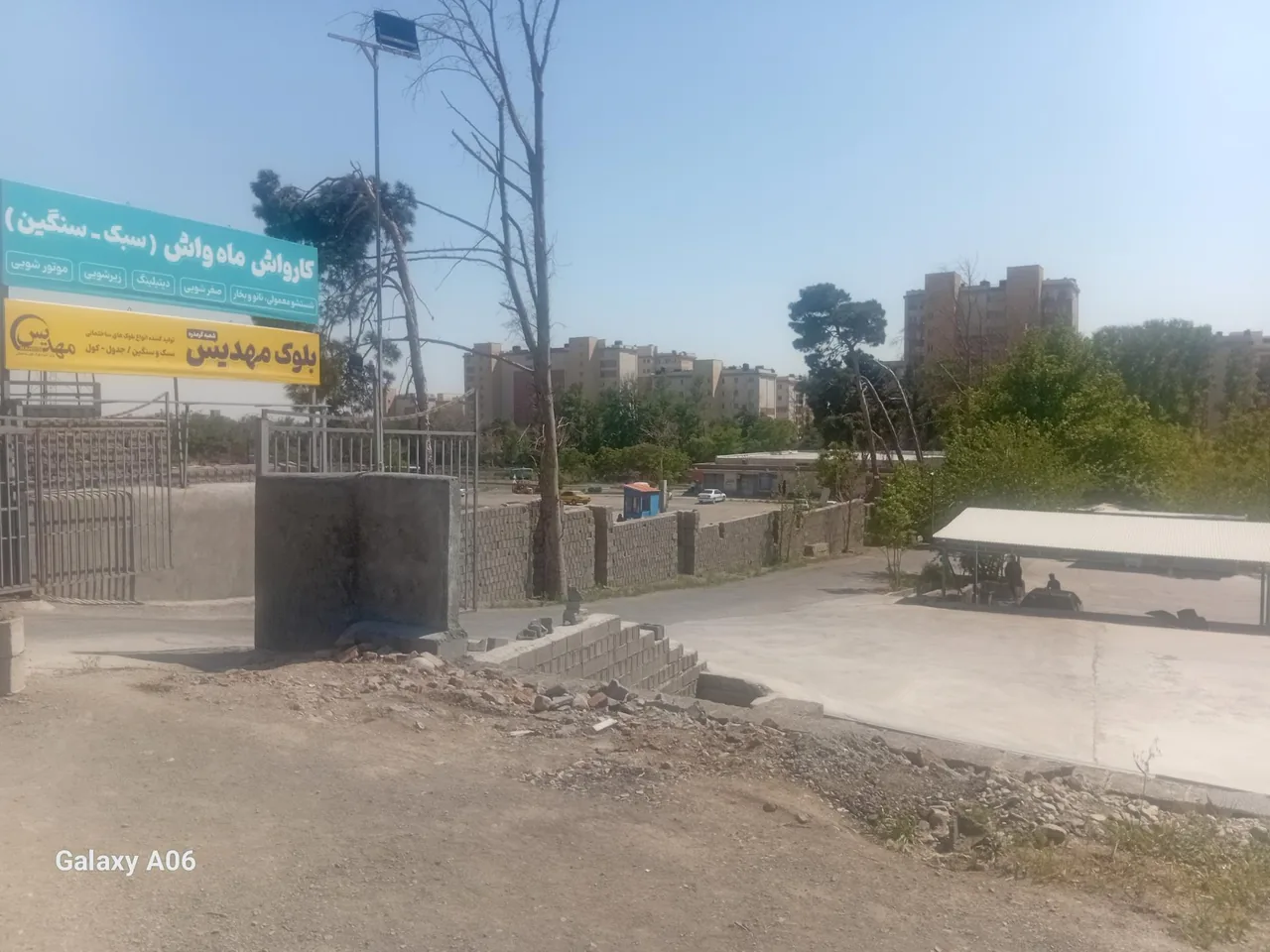 کارواش ماه واش - تصویر 4