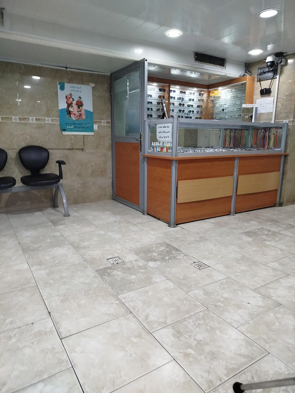 درمانگاه امام جعفر صادق - تصویر 2