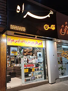 موبایل توسن همراه